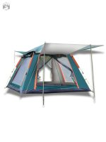 Tente automatique 3 places pour camping